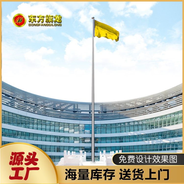 东方旗龙旗杆